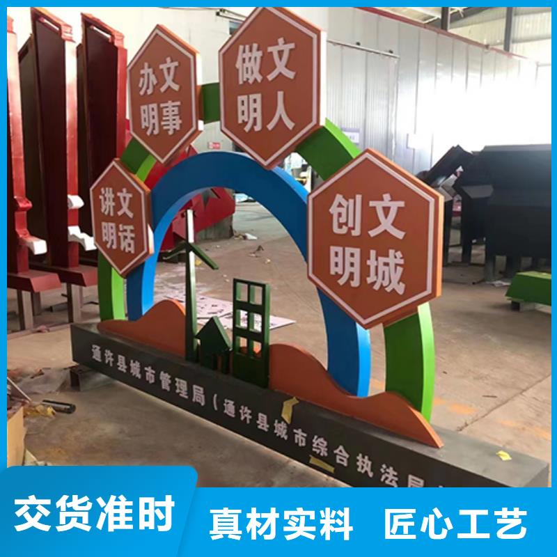 异形景观小品雕塑诚信企业