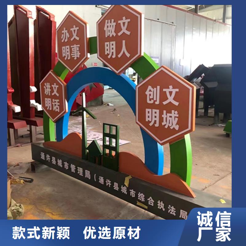 公园景观小品雕塑诚信企业