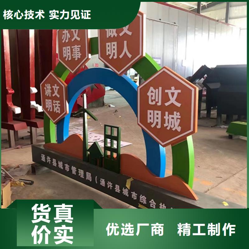 核心景观小品雕塑量大从优