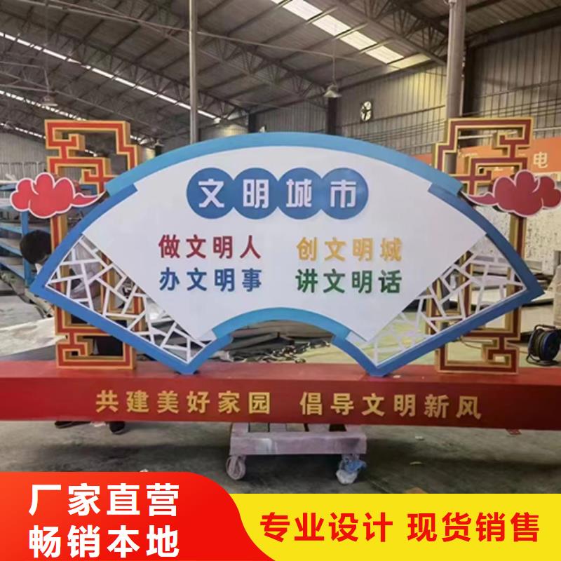 异形景观小品雕塑诚信企业