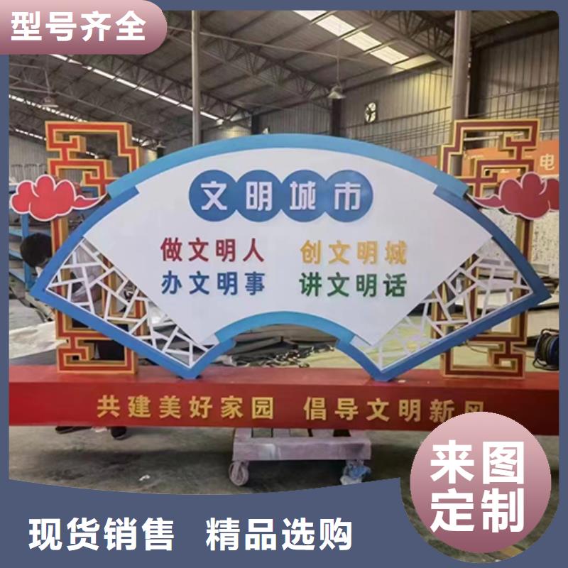 园林景观小品信赖