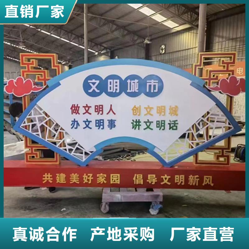 昌江县校园景观小品畅销全国
