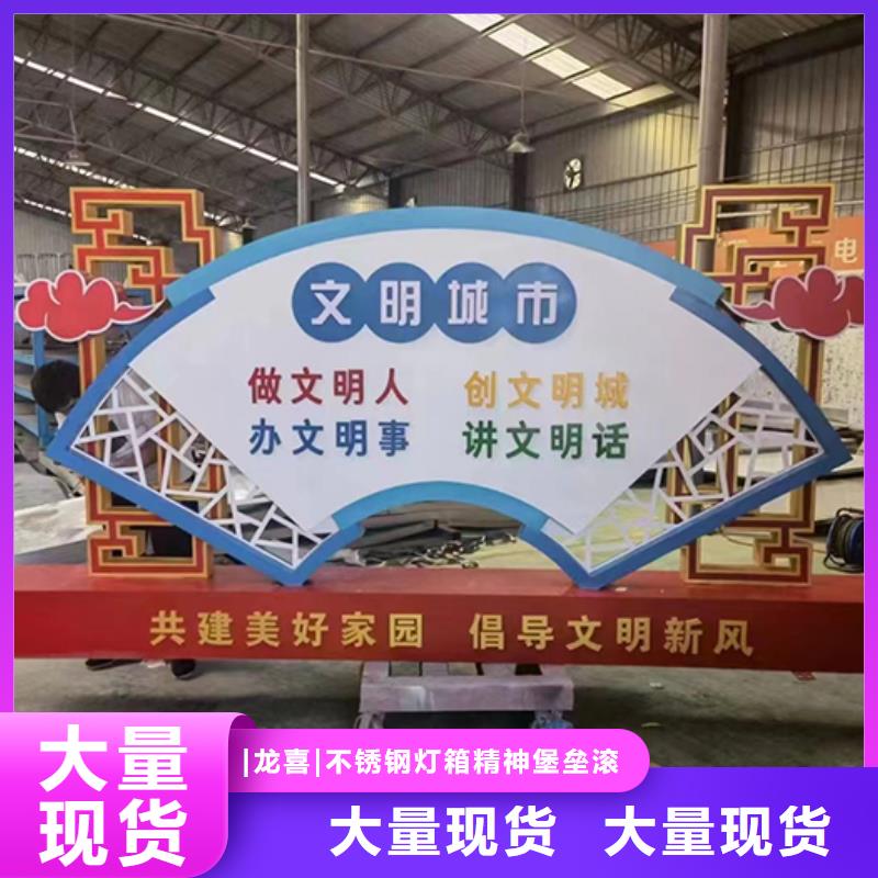 消防景观小品雕塑施工队伍