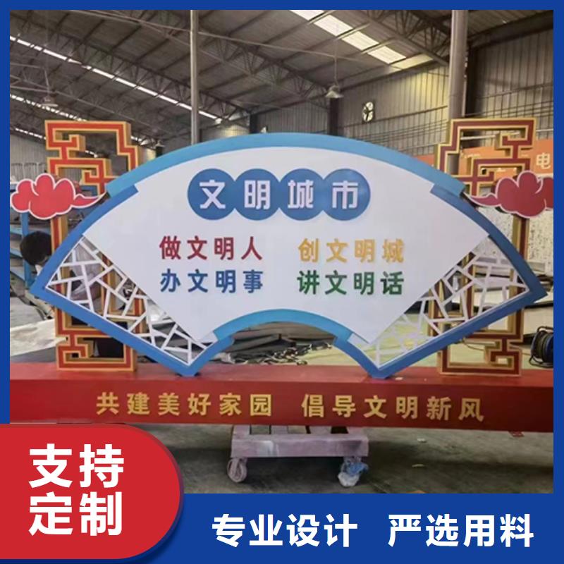 社会主义价值观景观小品施工队伍
