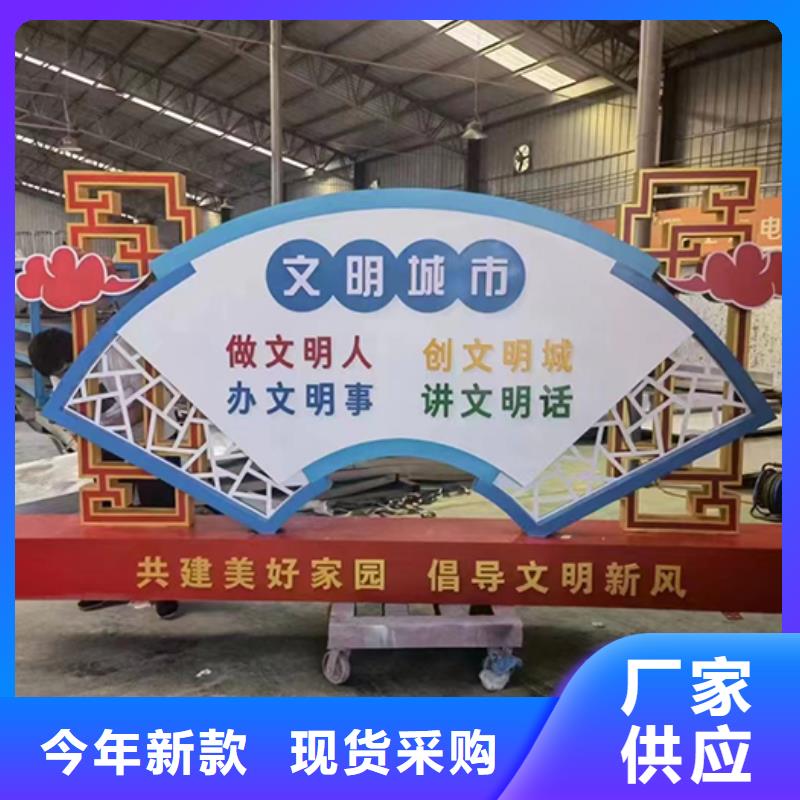 社区公园景观小品型号齐全