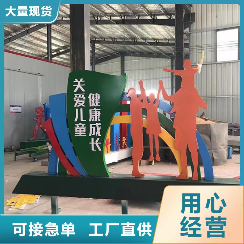 景观小品厂家基地