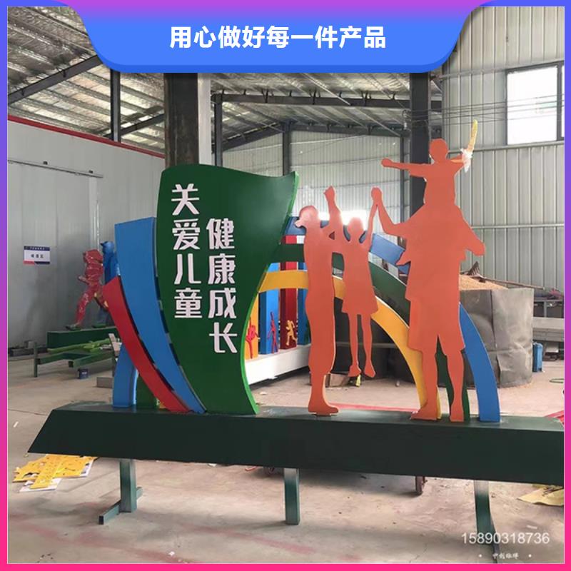 景观雕塑小品售后完善