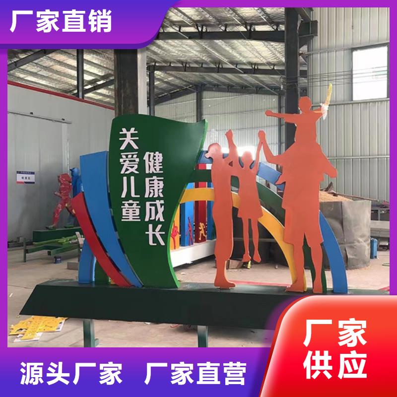 景区景观小品团队