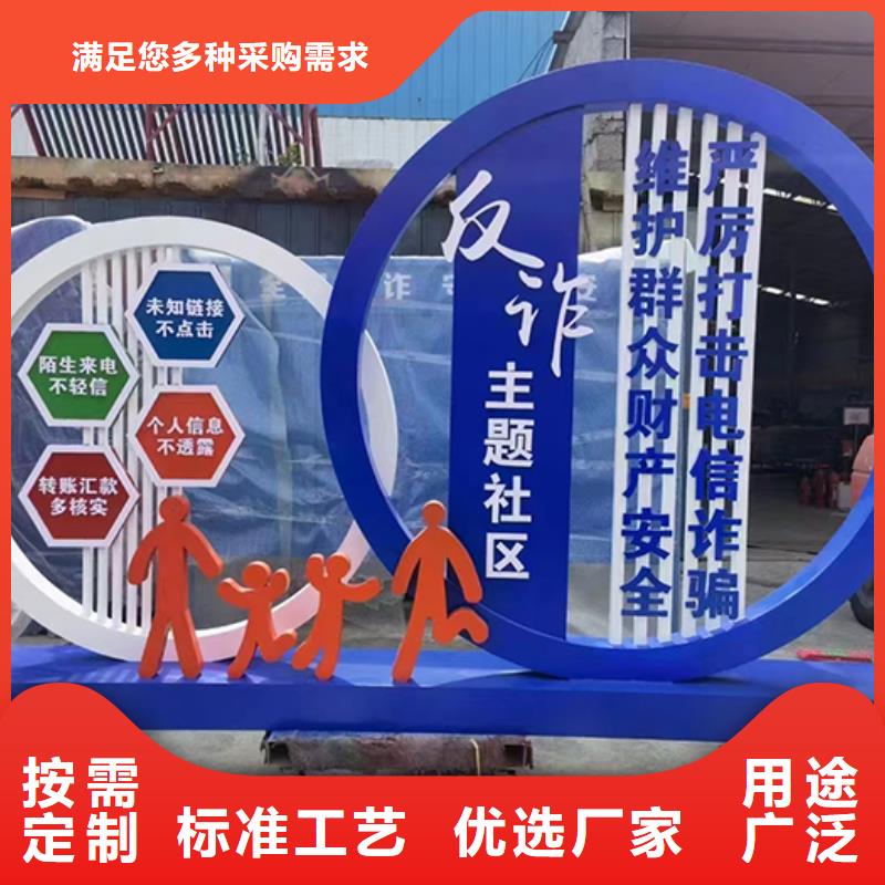 园林景观小品雕塑实力雄厚