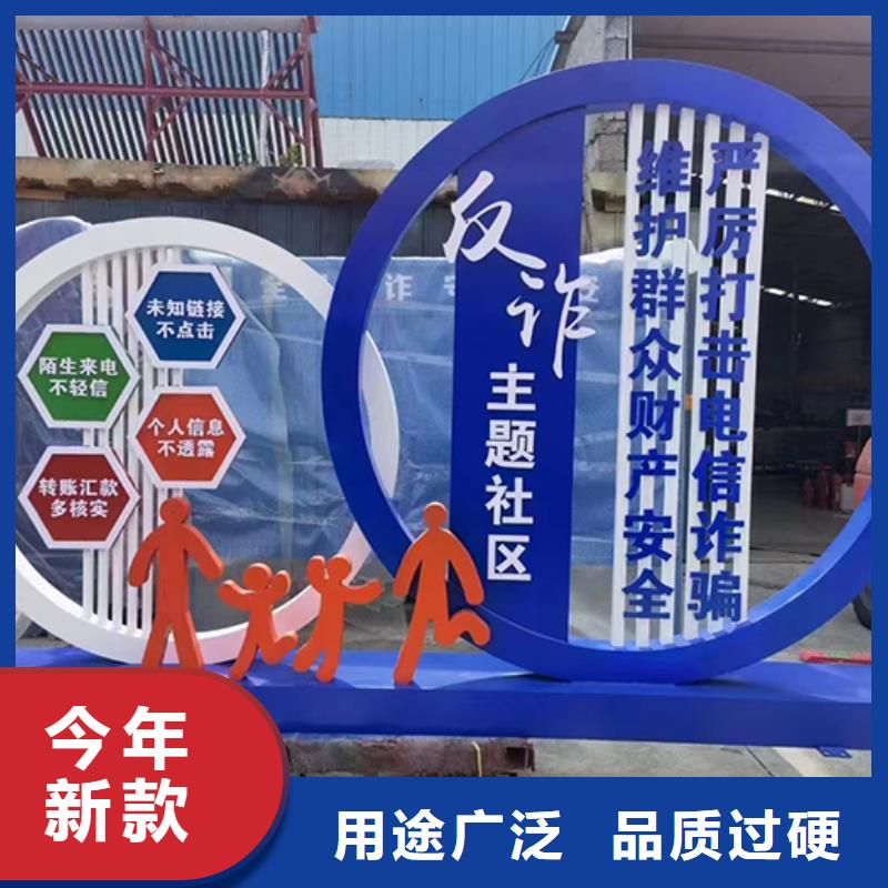 景观小品定制质保一年