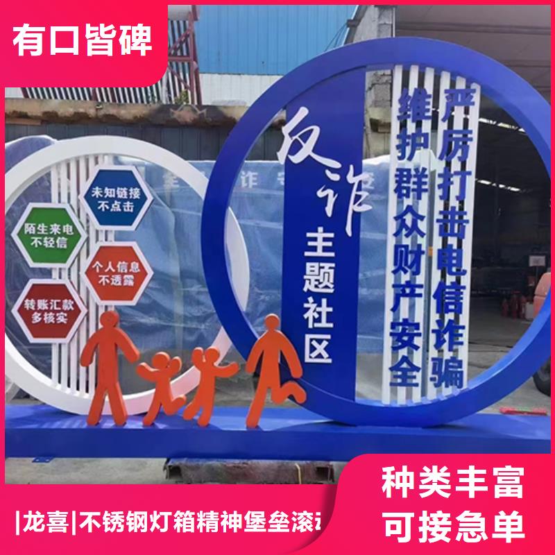 公园景观小品畅销全国