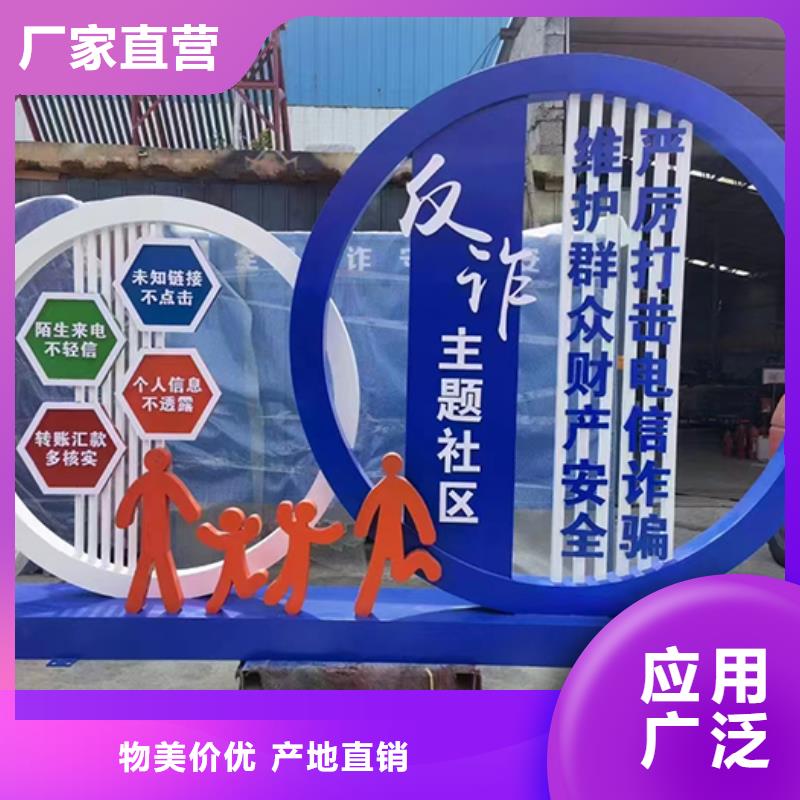户外公园景观小品厂家报价