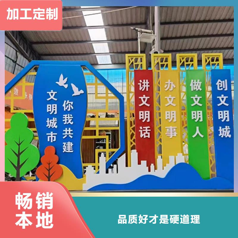 景观小品雕塑量大从优