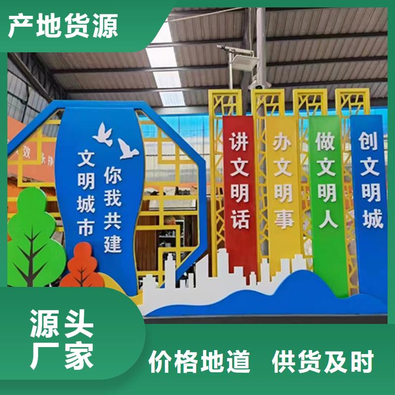 大型景观小品价格合理
