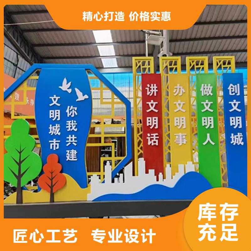 景区景观小品团队