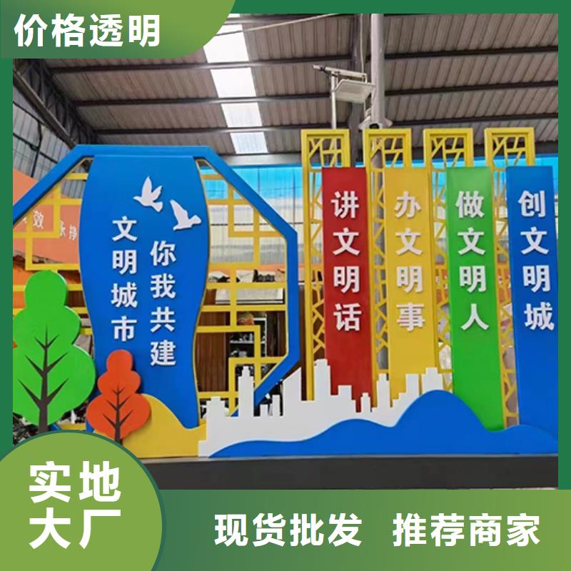 公园景观小品欢迎咨询