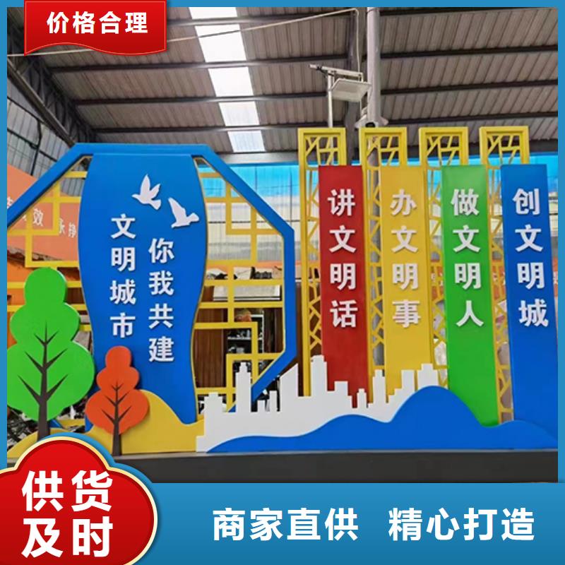 公园景观小品实力雄厚