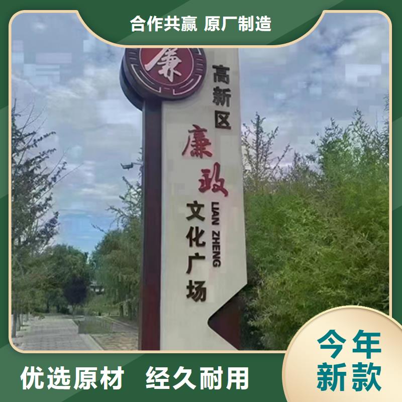 景观小品定制报价