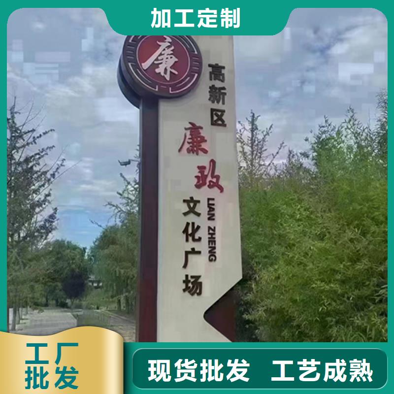 景观小品标识牌欢迎咨询