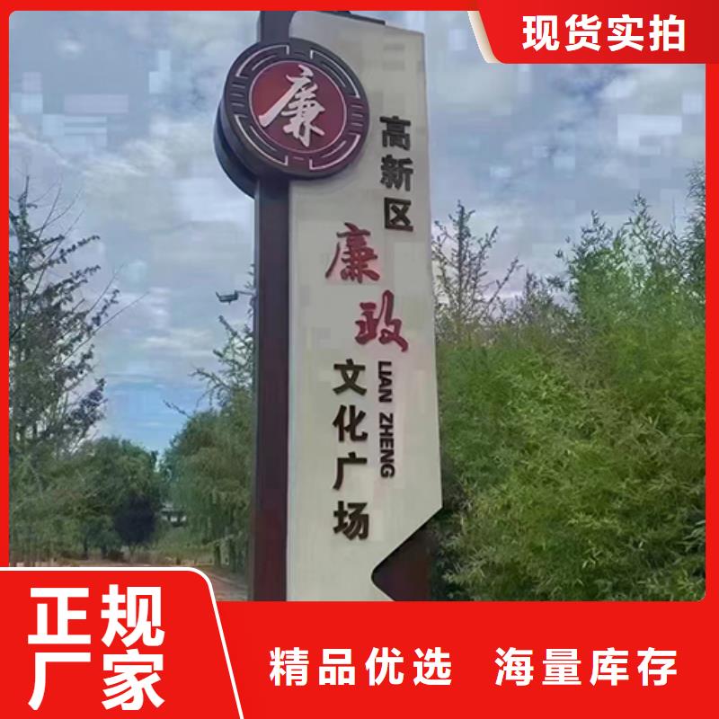 网红景观小品值得信赖