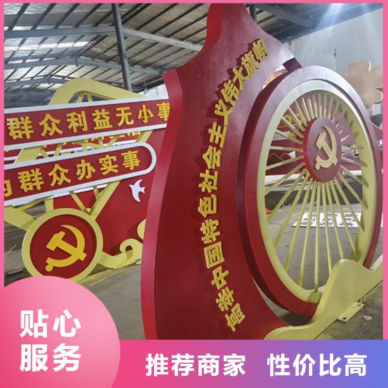 户外景观小品雕塑信息