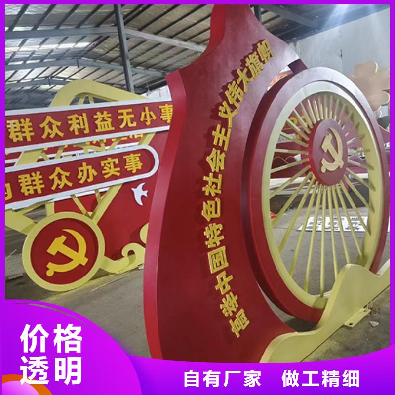 户外广场金属景观小品按需定制