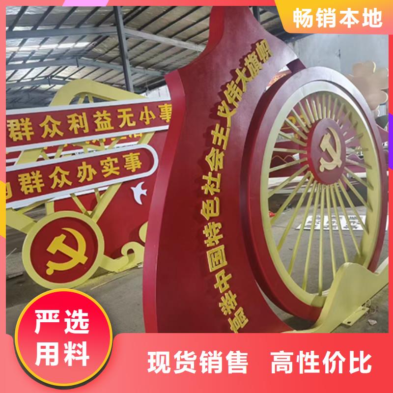 景观小品雕塑廊架信息