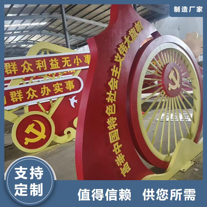 景观小品定制质保一年