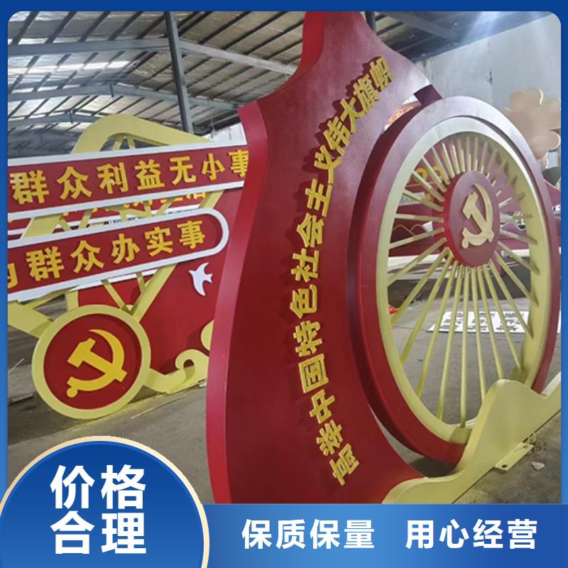 景观雕塑小品