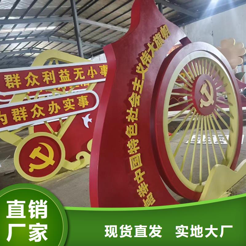定制工艺景观小品施工队伍