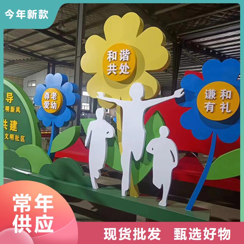 校园景观小品实力雄厚