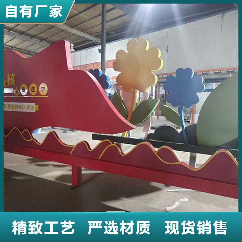 户外广场金属景观小品厂家报价