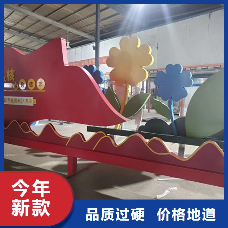 景观小品设计