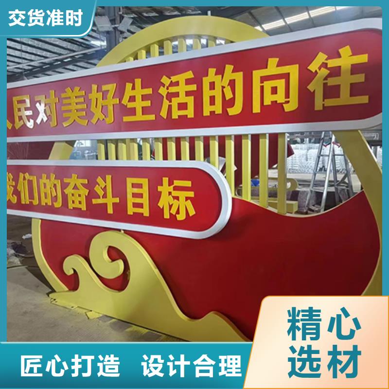 户外广场金属景观小品为您服务