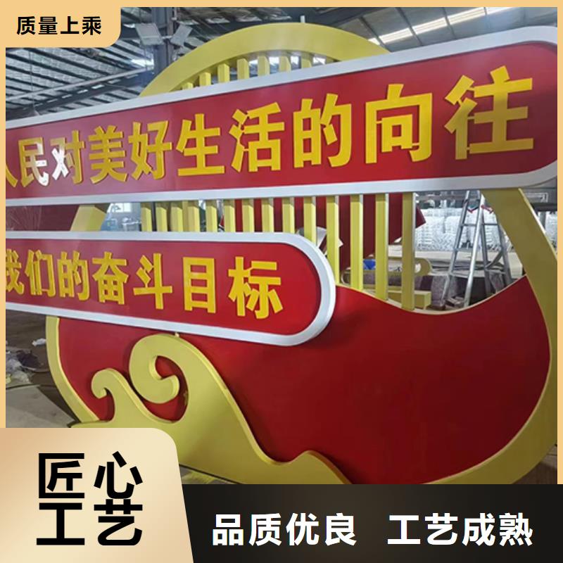 大型广场景观小品欢迎来电