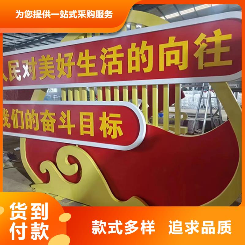 儋州市园林文化景观小品值得信赖