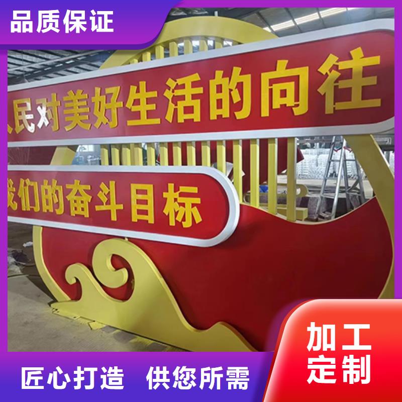 法制景观小品型号齐全