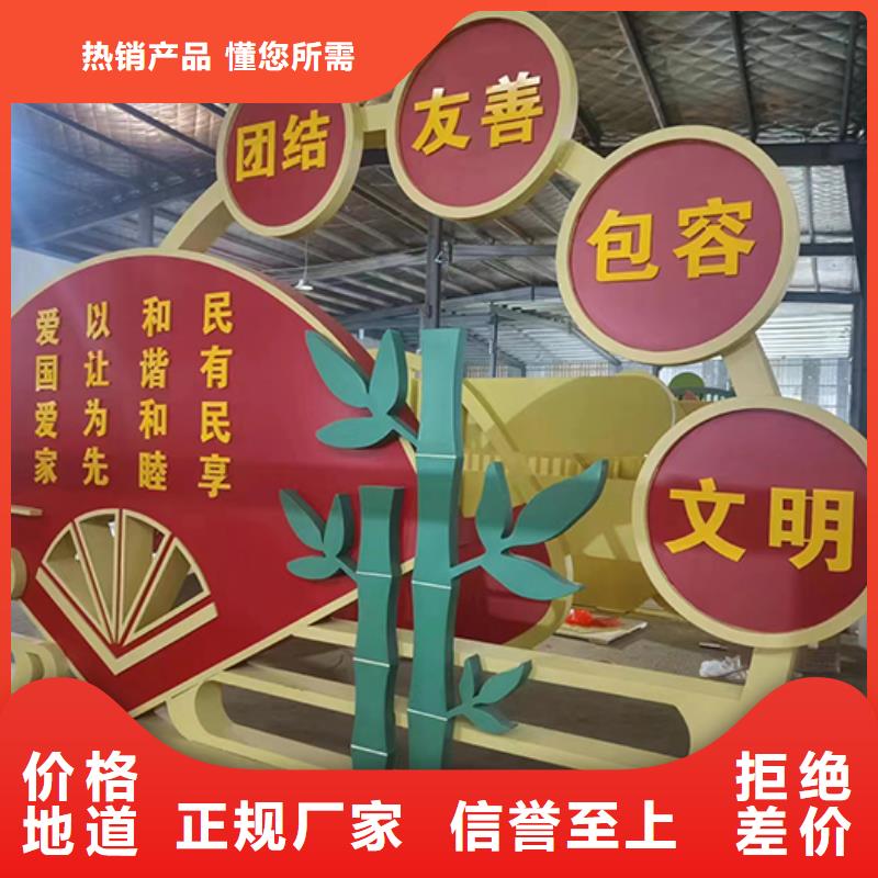 定制工艺景观小品性价比高