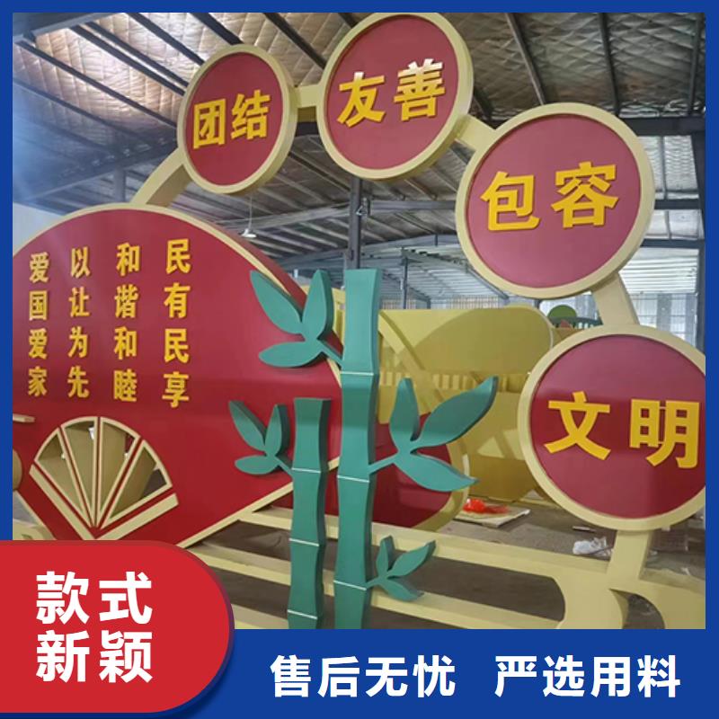 文明公园景观小品性价比高