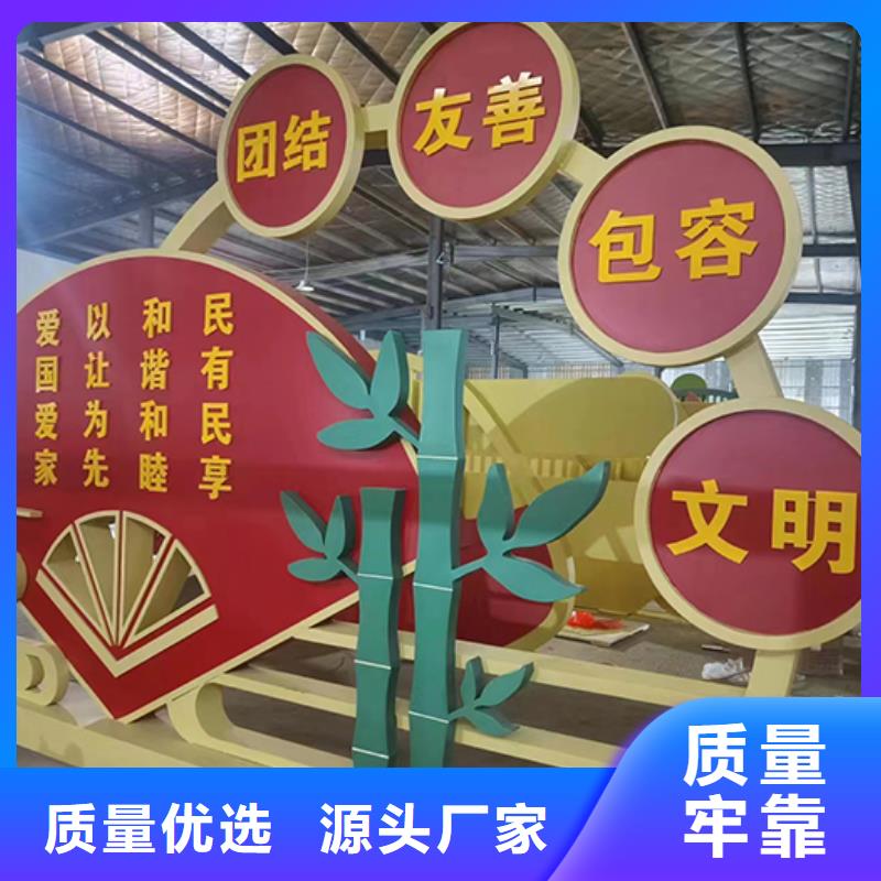景区景观小品按需定制