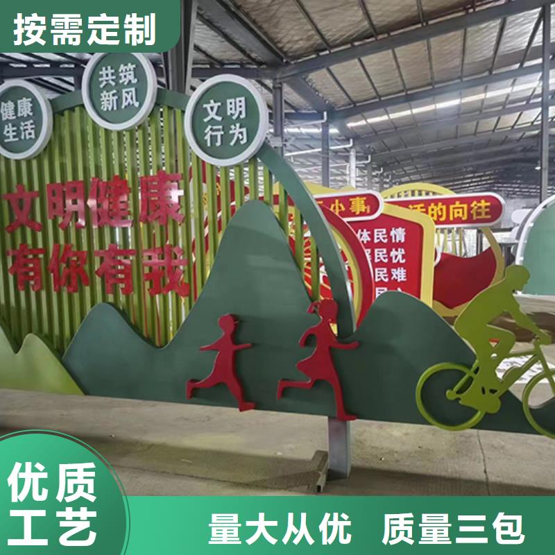 五指山市大型不锈钢景观小品质量可靠