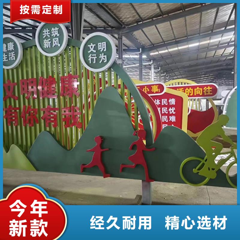 公园景观小品价格