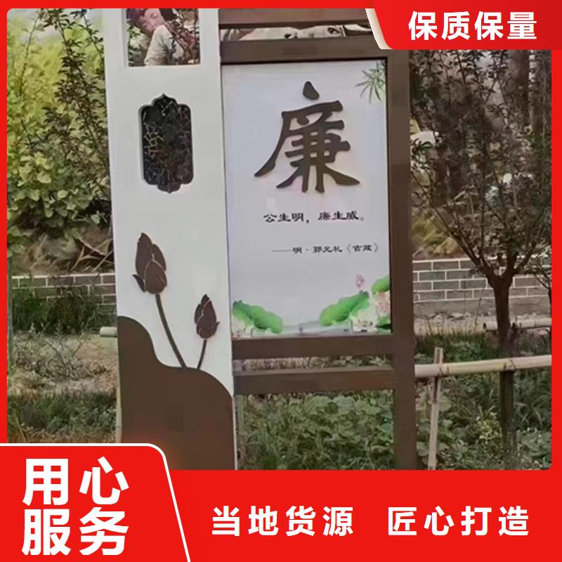 价值观景观小品型号齐全