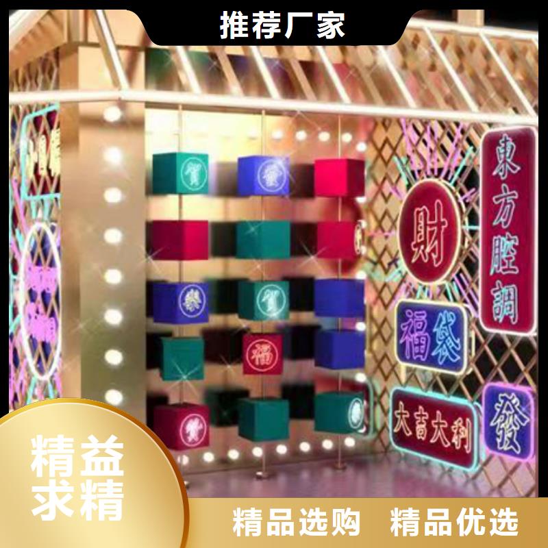 景观小品造型牌实力老厂