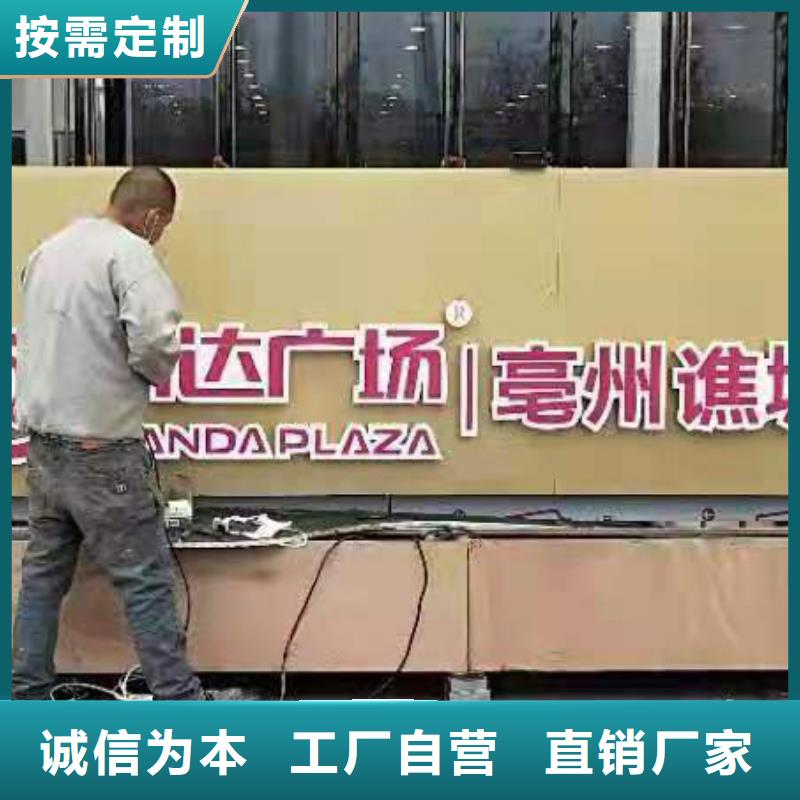 景观小品造型牌品质放心