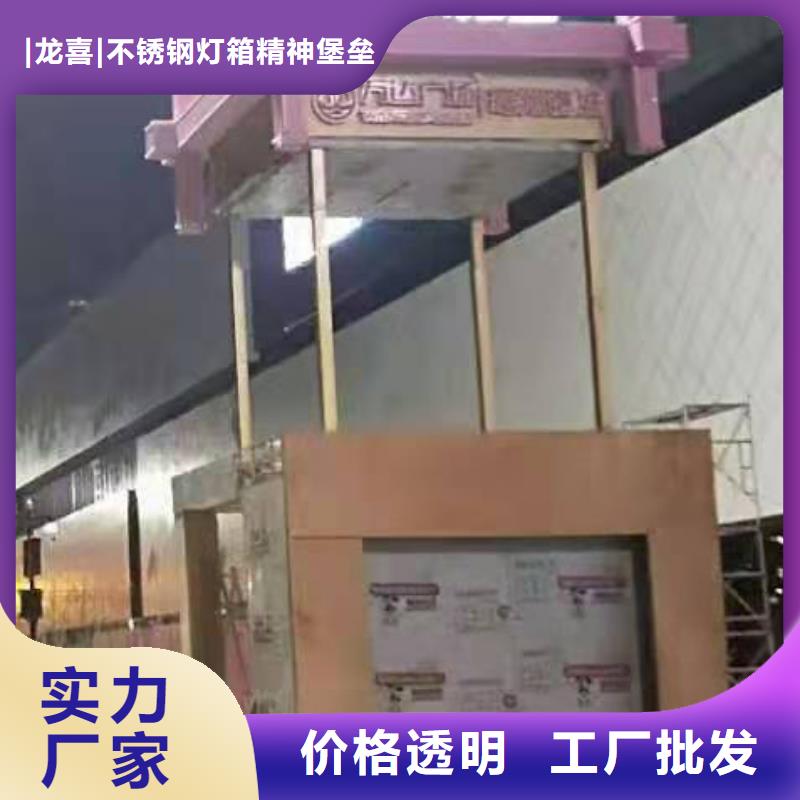 法制景观小品性价比高