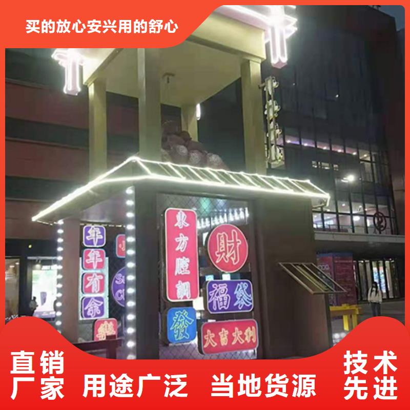 抽象景观小品支持定制