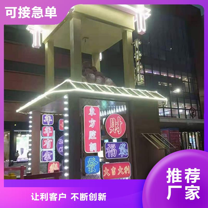 廉政景观小品欢迎咨询