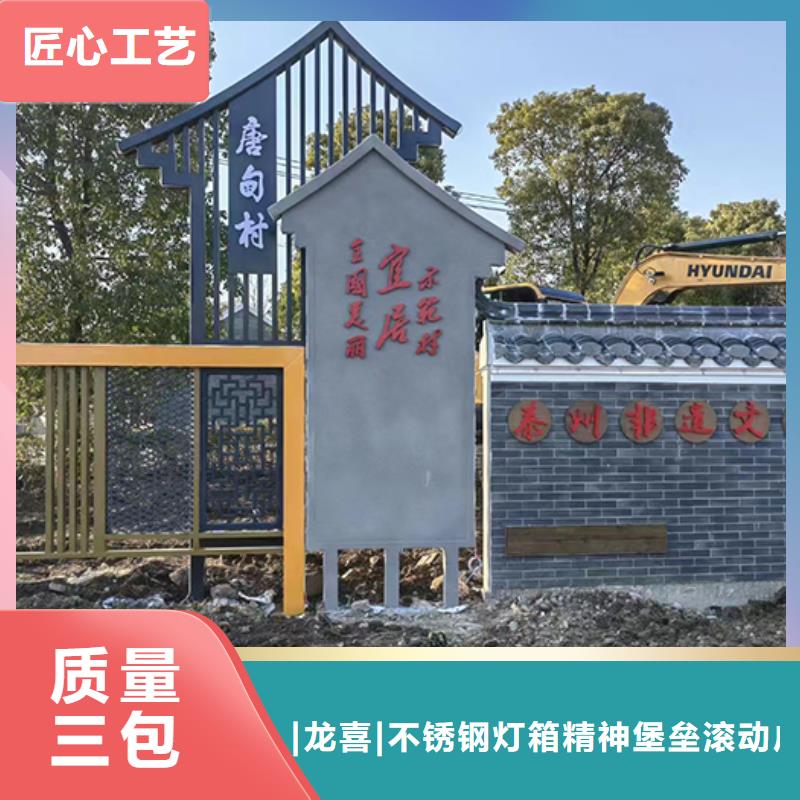 大型景观小品规格