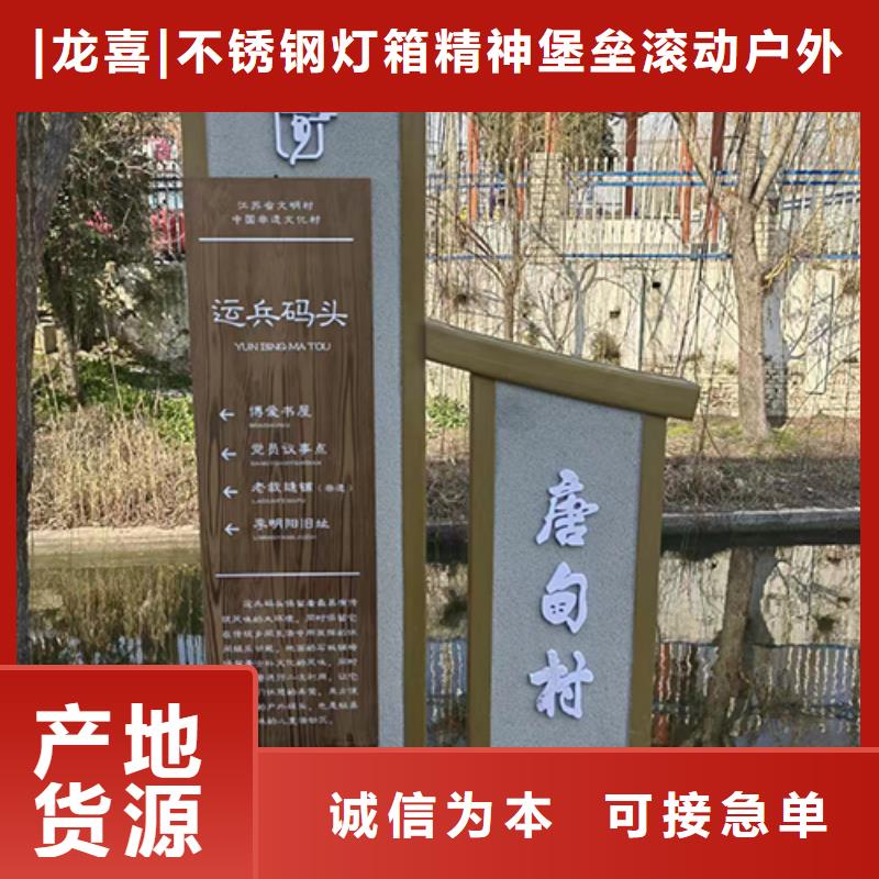 公园景观小品雕塑价格实惠